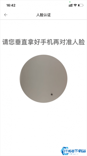 新薪通工人端