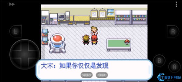 口袋怪兽叶绿版
