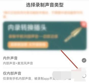 小白录屏