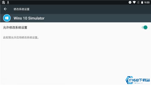 Windows模拟器安卓版