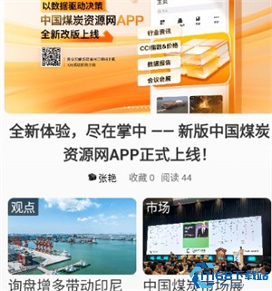 中国煤炭资源网
