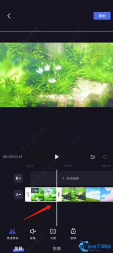 度加剪辑免费版