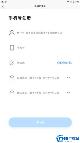 智慧人车