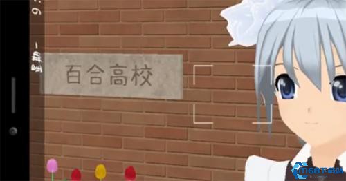 少女都市