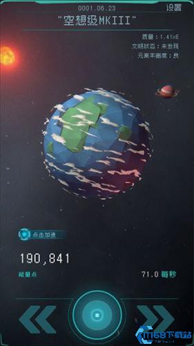 逐光启航