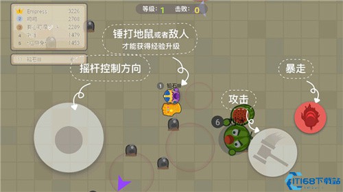 锤子大作战