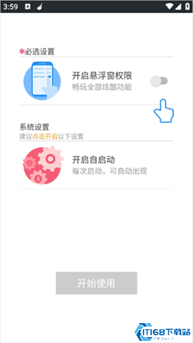 EasyTouch