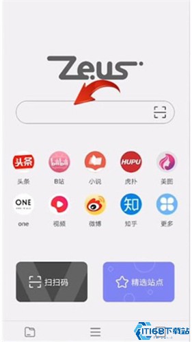 宙斯浏览器