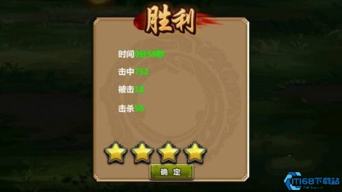 三国大时代4霸王立志