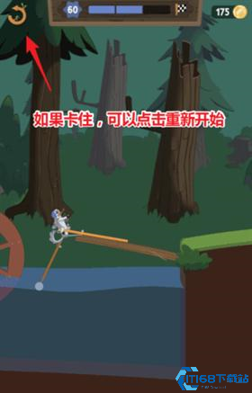 行走大师