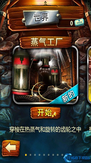 矿车大逃亡