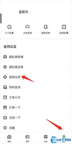 小马模拟器TV版