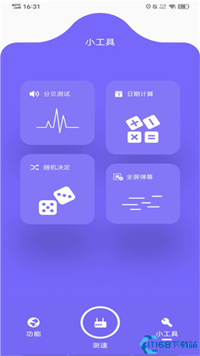 比特精灵
