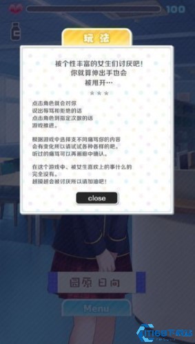 我讨厌你啊安卓汉化版