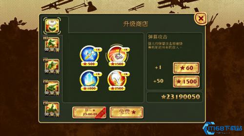 玩具塔防中文版