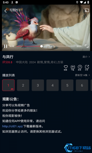 海鸥影视大全免费追剧大全