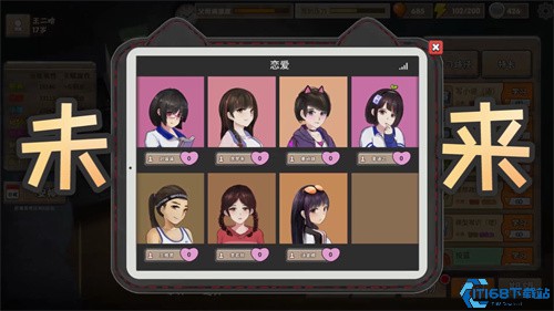 中国式家长最新版