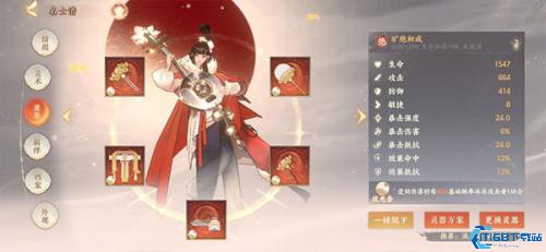 忘川风华录最新版