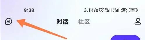 文小言最新版
