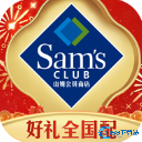 山姆超市app
