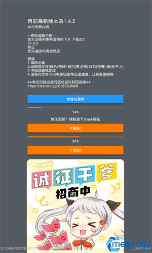 JMcomic.2.0最新安装包
