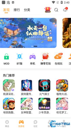 乐乐游戏盒子