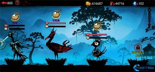 火柴人联盟2
