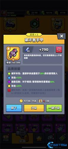 弹壳特攻队