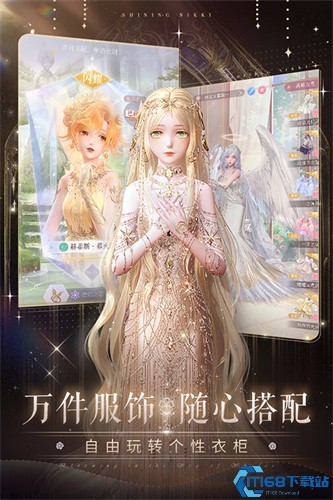 闪耀暖暖官服