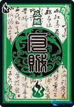 三国杀ol互通版