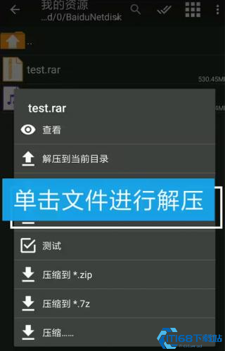 吉里吉里模拟器2
