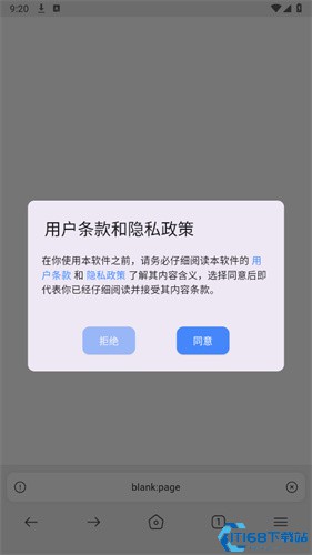 赛风浏览器