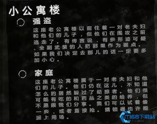 这是我的战争