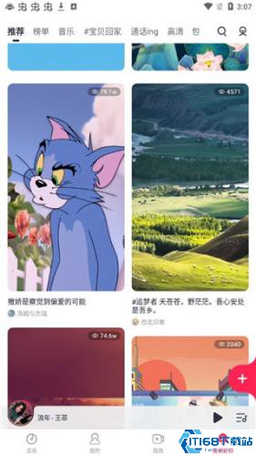 咪咕音乐