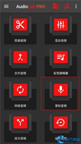 Audiolab