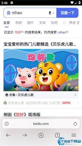 赛风浏览器
