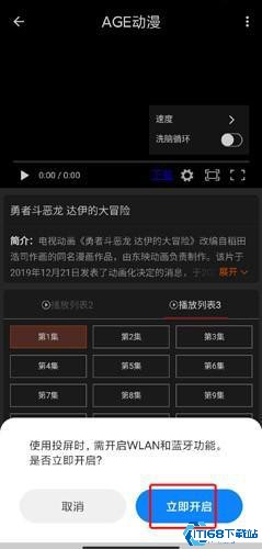 AGE动漫正版