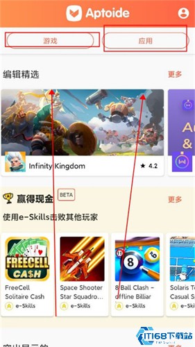 Aptoide