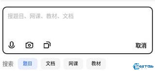 不挂科