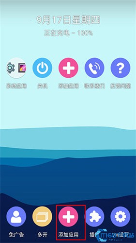 51虚拟机32位
