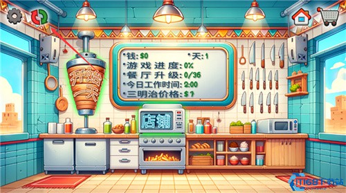 沙威玛传奇安卓版