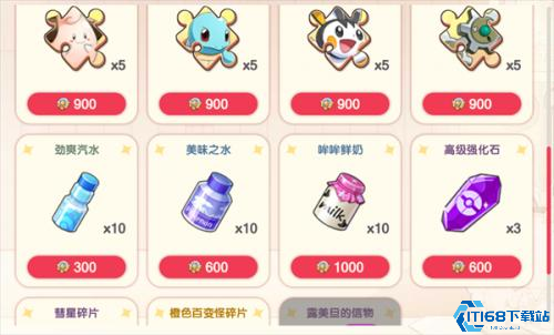 口袋觉醒GM版