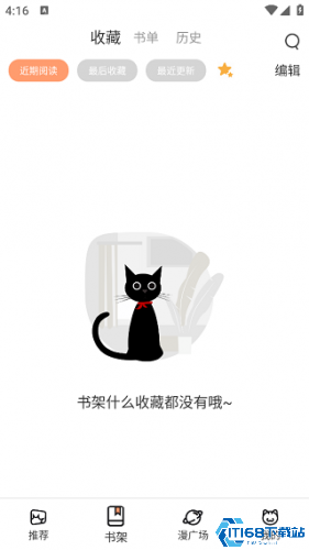 漫士多