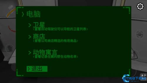 致命公司