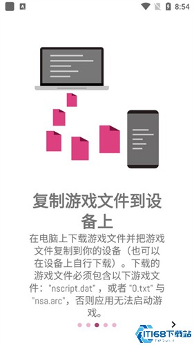 ONS模拟器