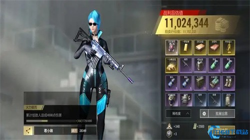 超凡先锋网易版
