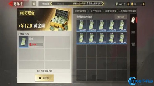 超凡先锋网易版