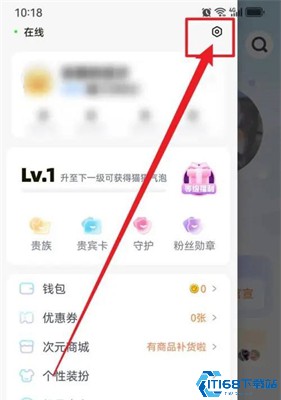 耳旁语音