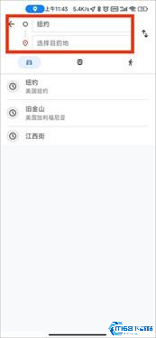 谷歌地图中文版