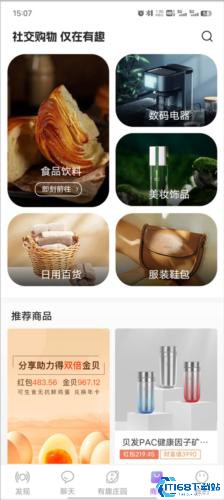 有趣世界